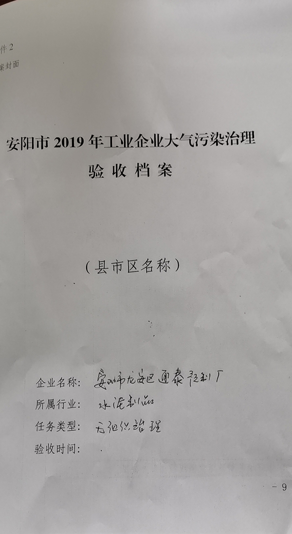 微信圖片_20191018095056